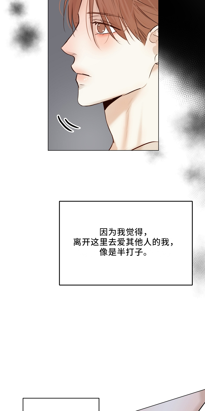 第152话4