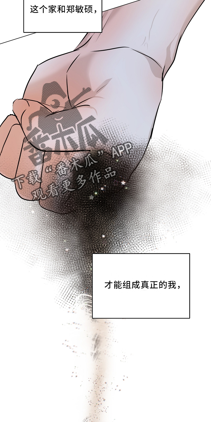 第152话5