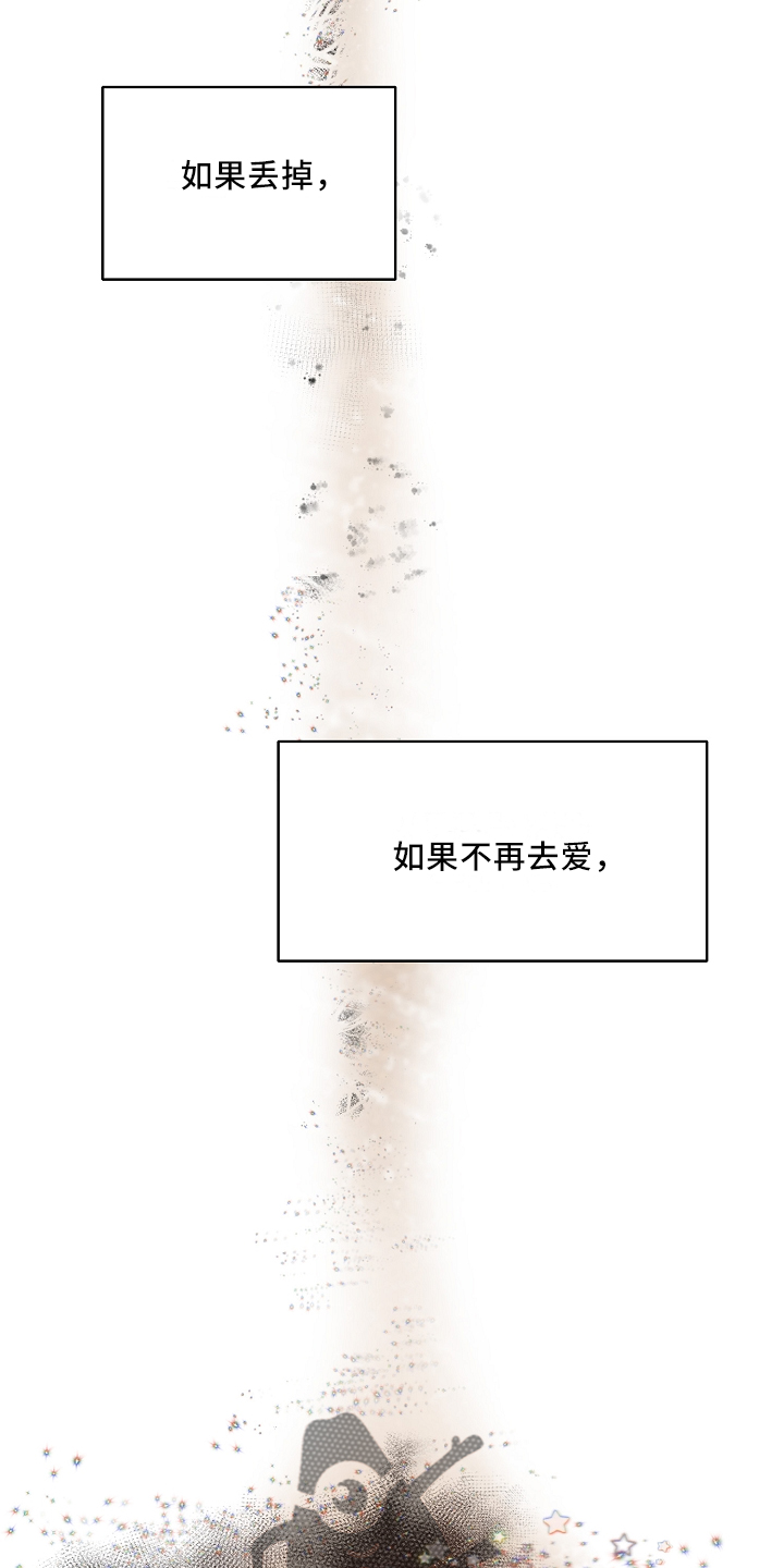 第152话6