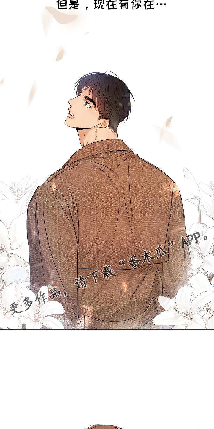第152话8