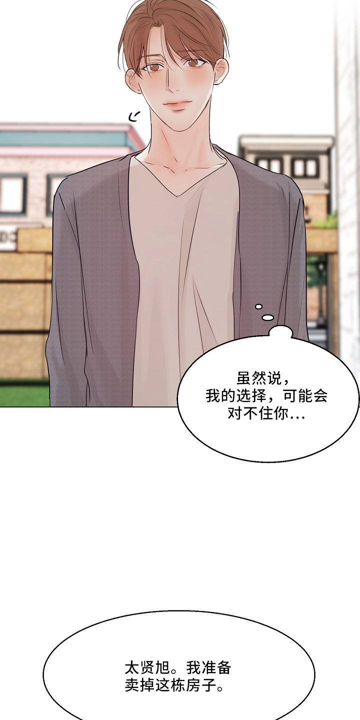 第152话9