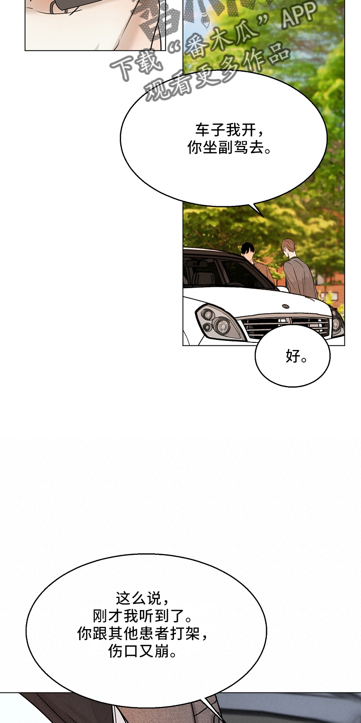 第151话10