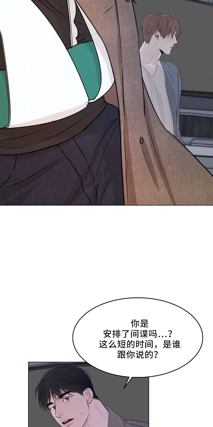 第151话11