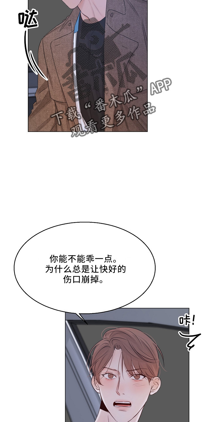 第151话12