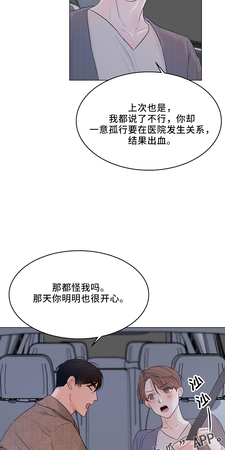 第151话13