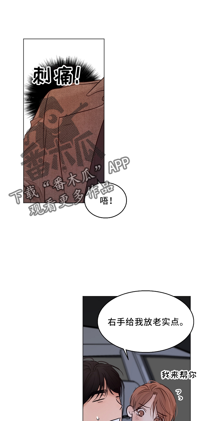 第151话15