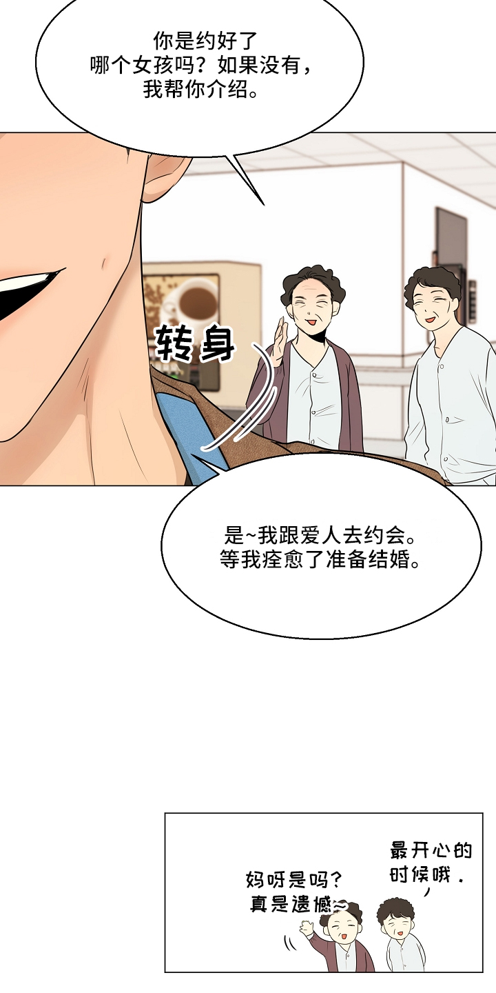 第151话2