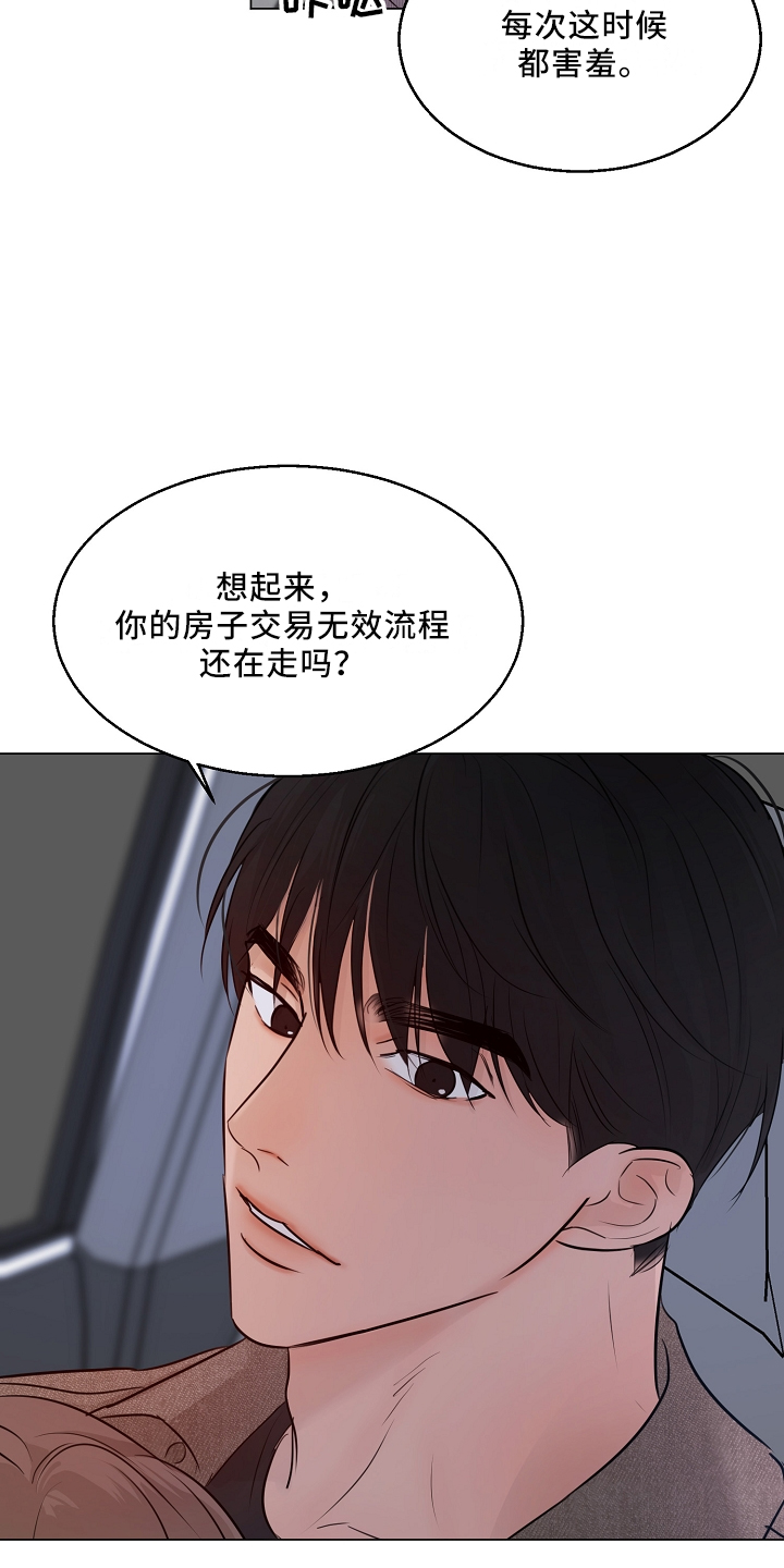 第151话20