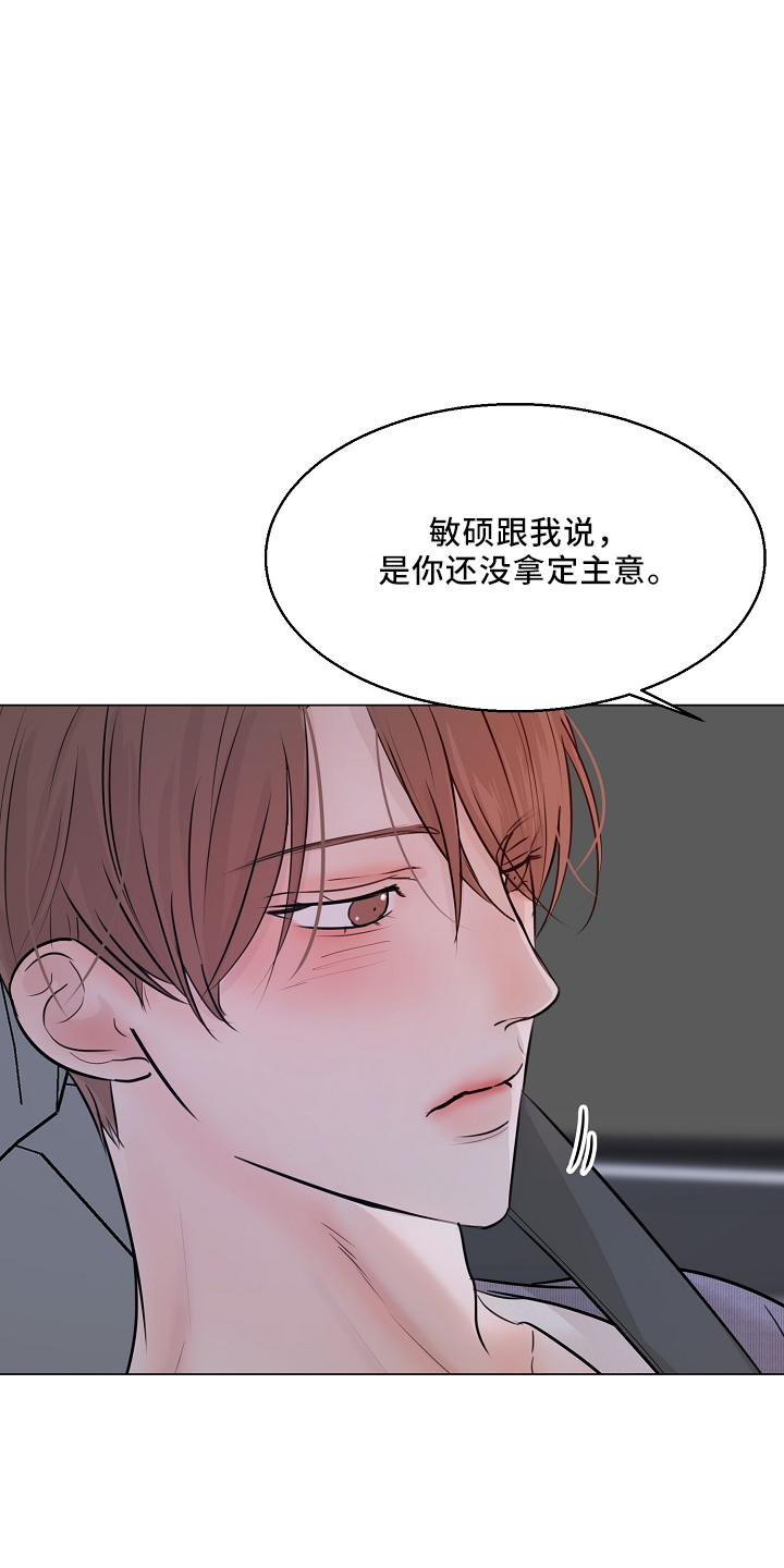 第151话21