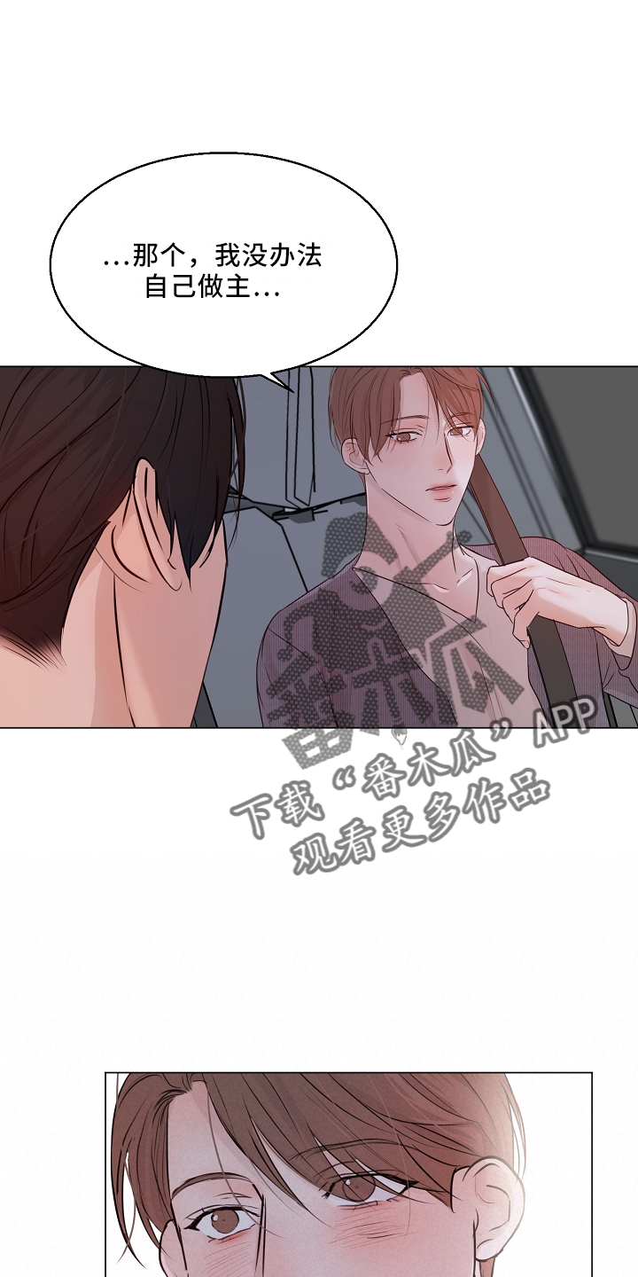 第151话22