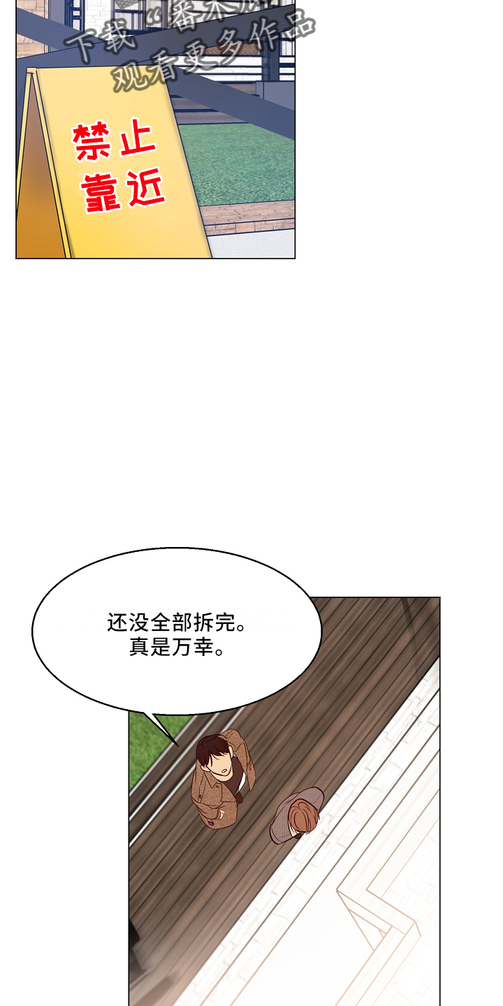 第151话25
