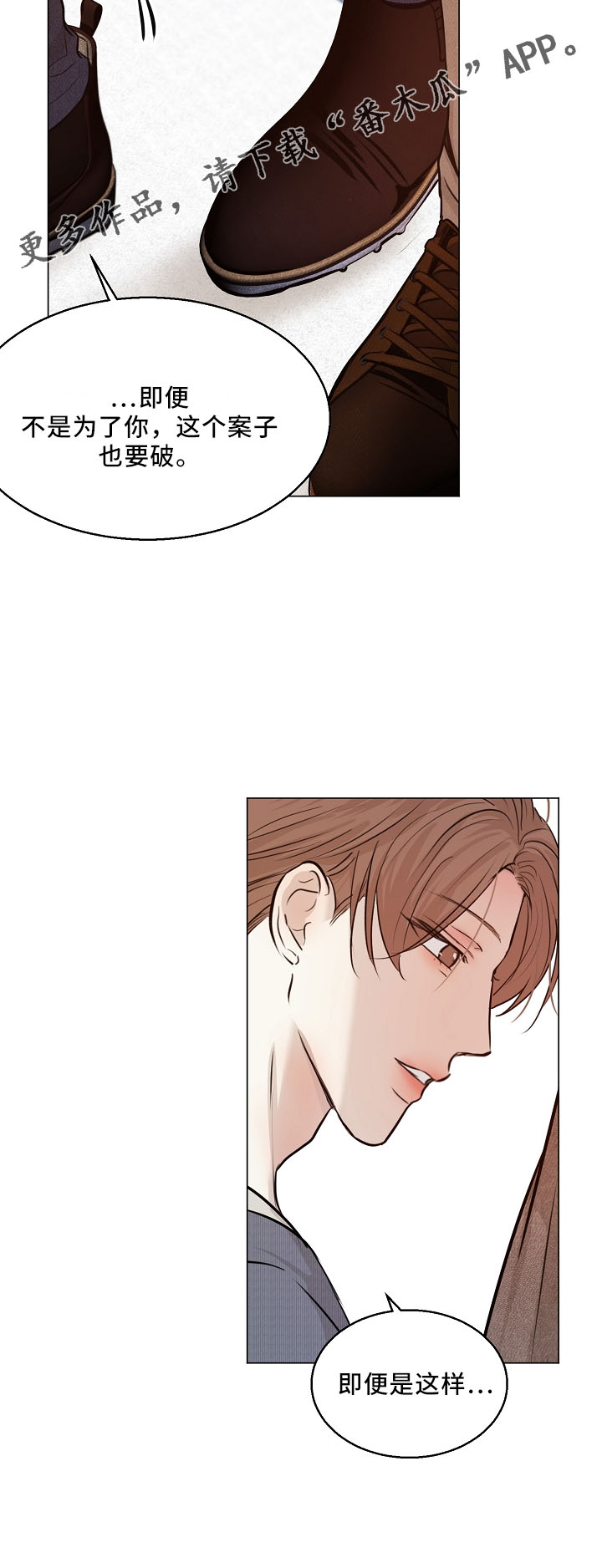 第151话29