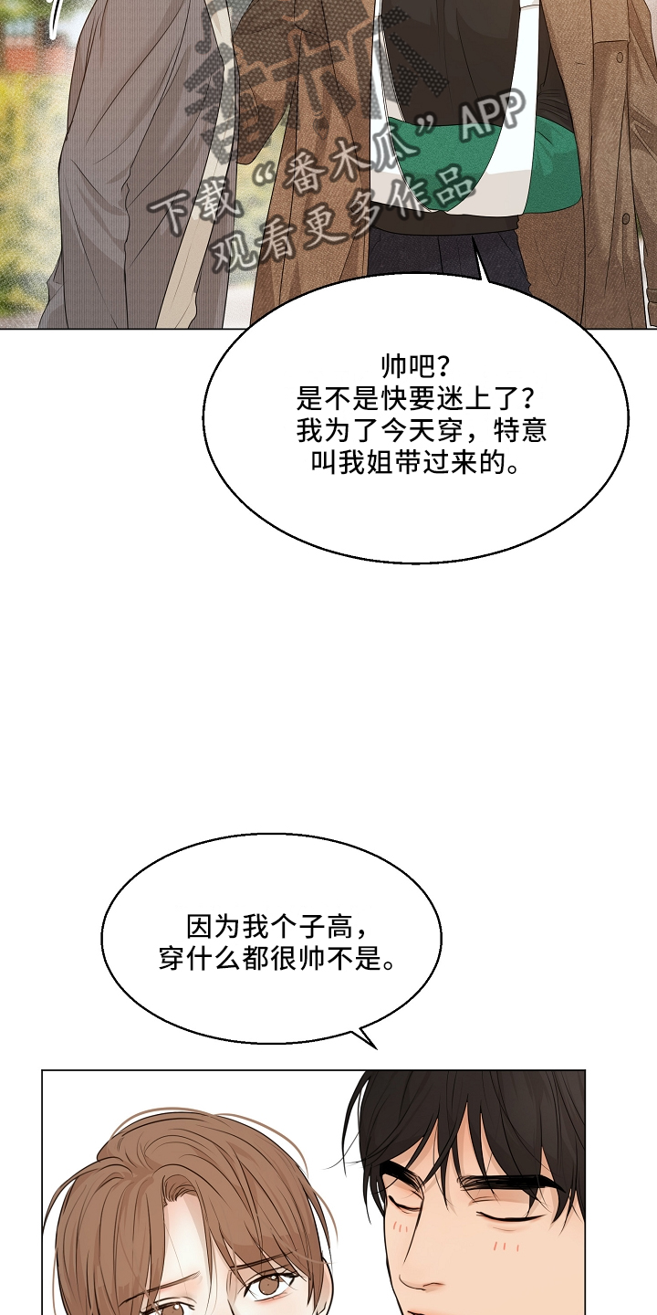 第151话8