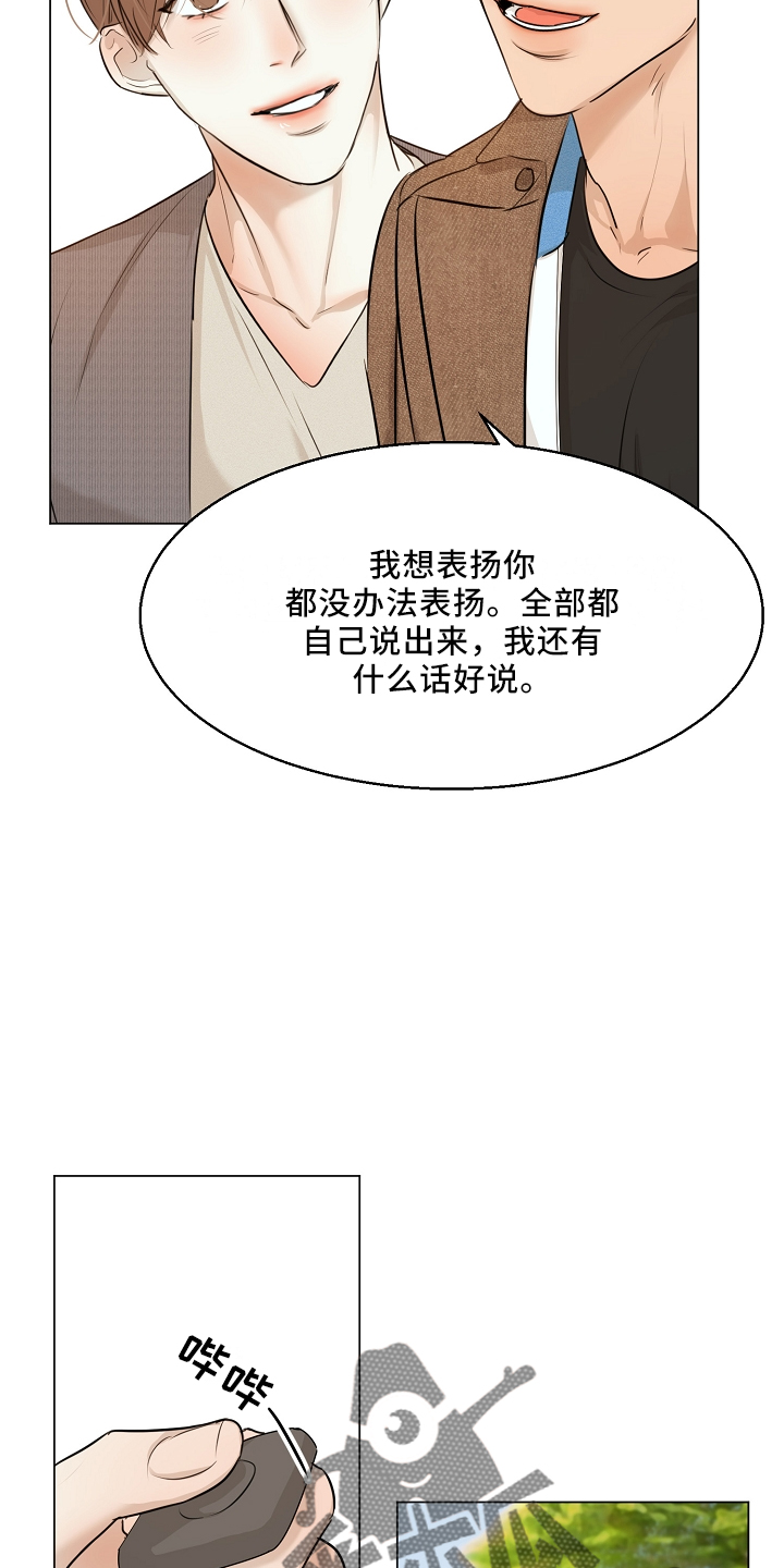 第151话9