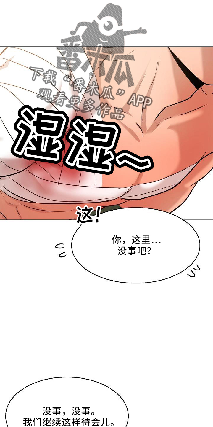 第150话10