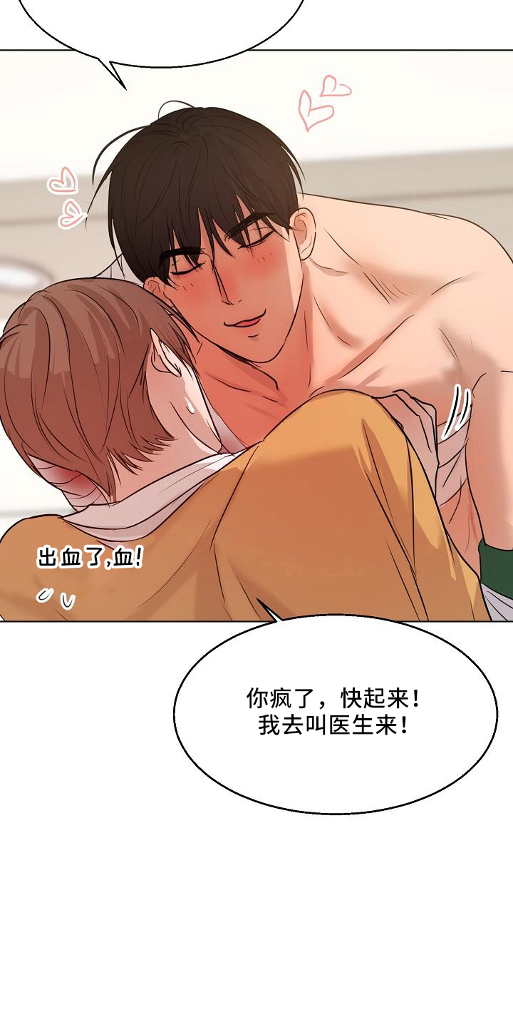 第150话11