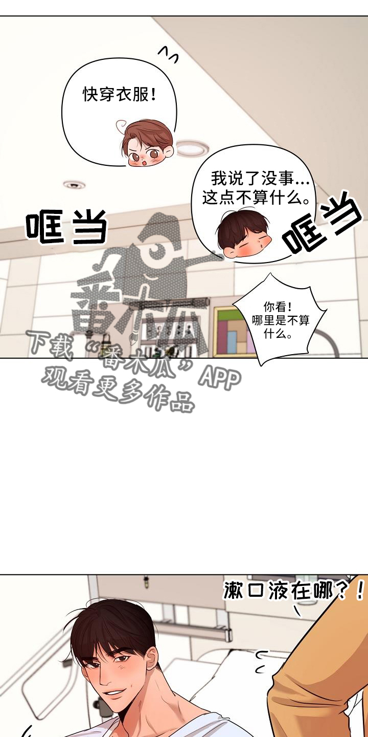 第150话12