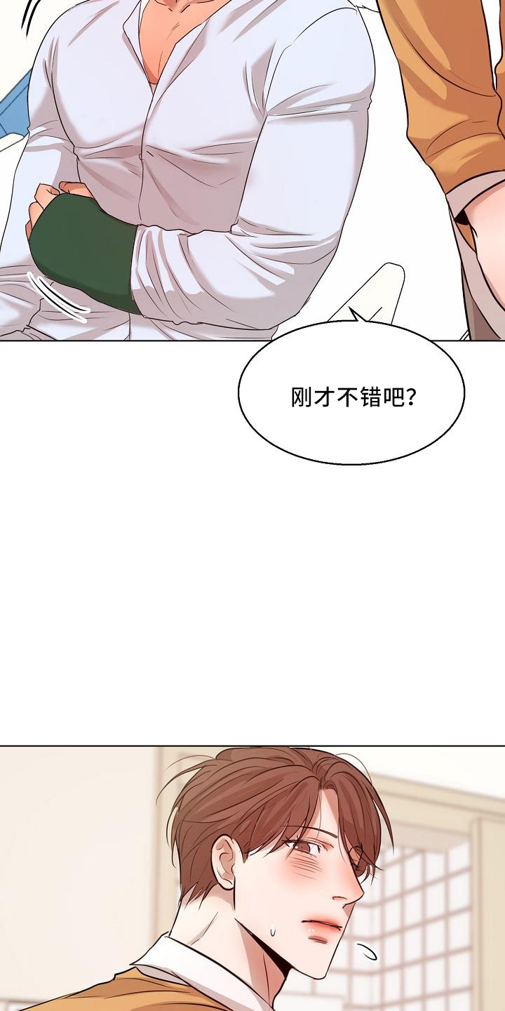 第150话13