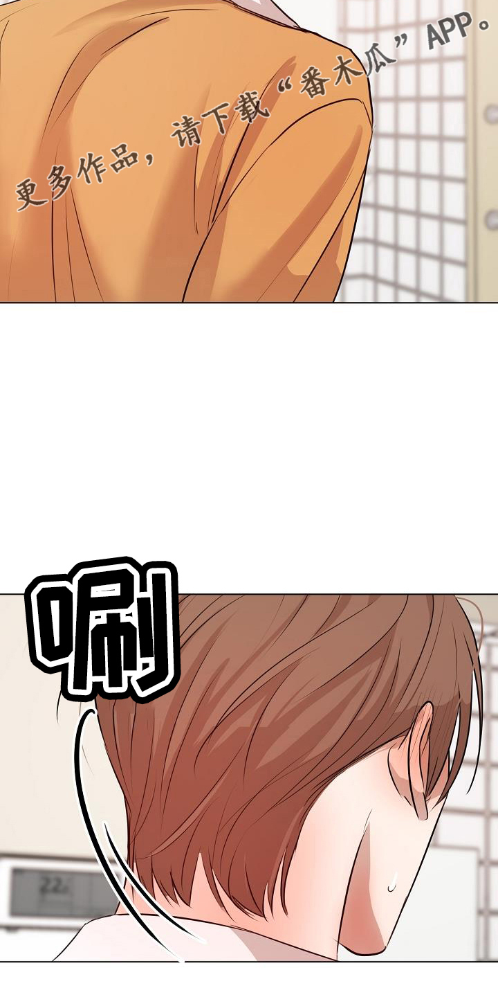 第150话14