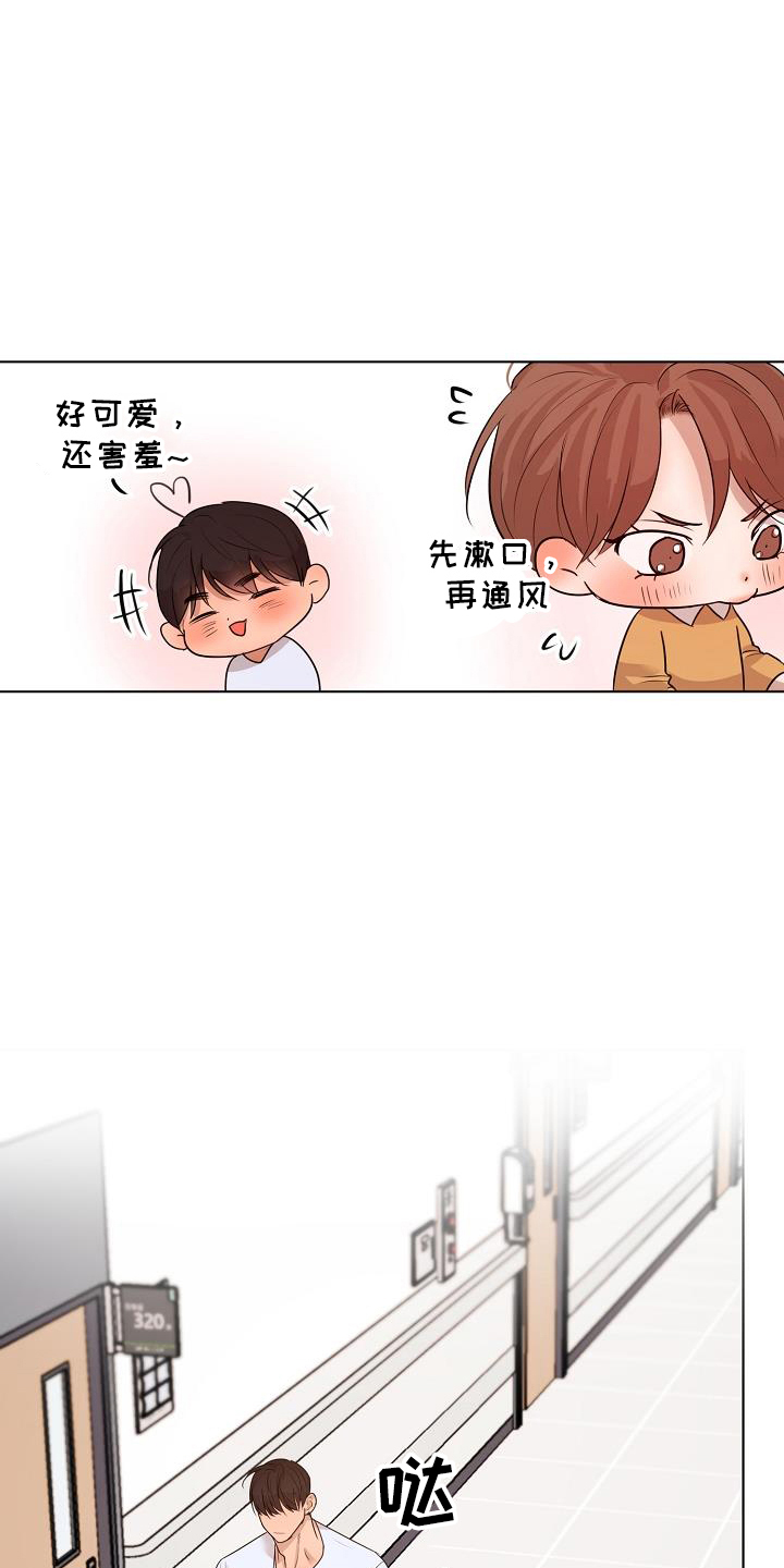 第150话15