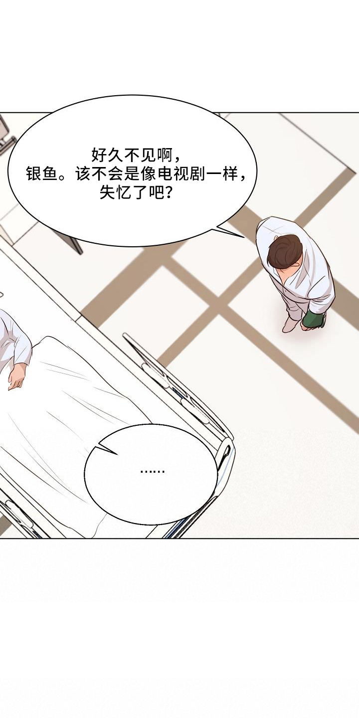 第150话17