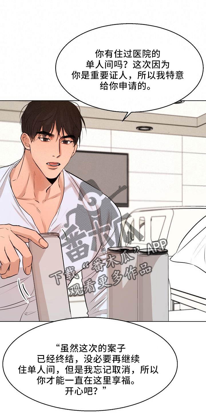 第150话18