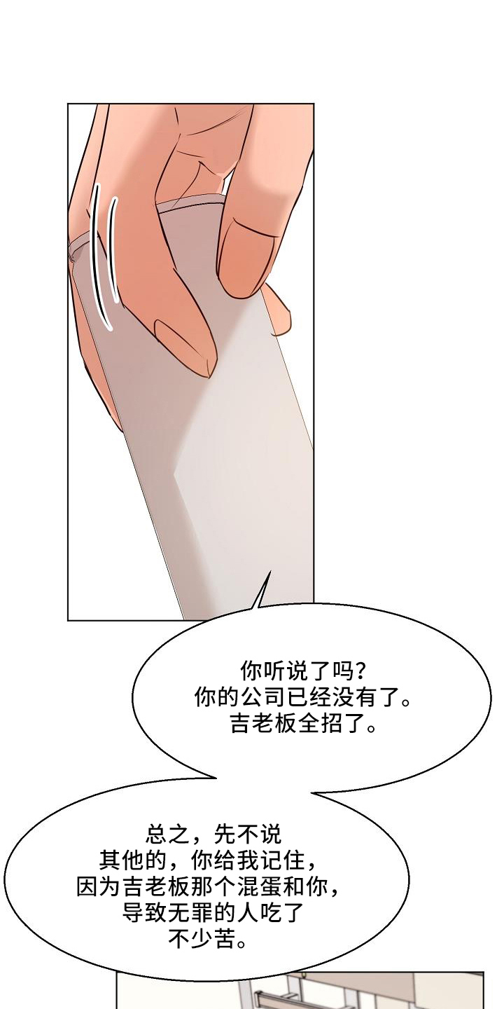 第150话19