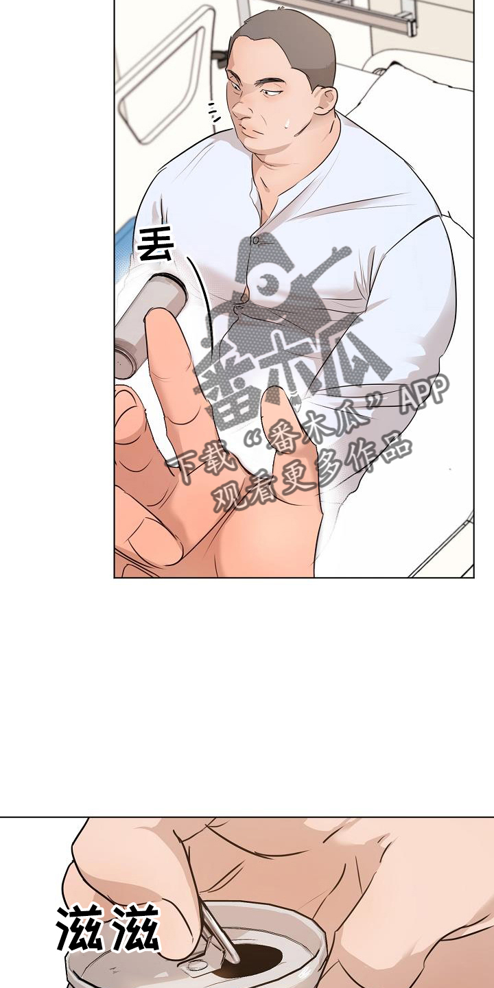 第150话20