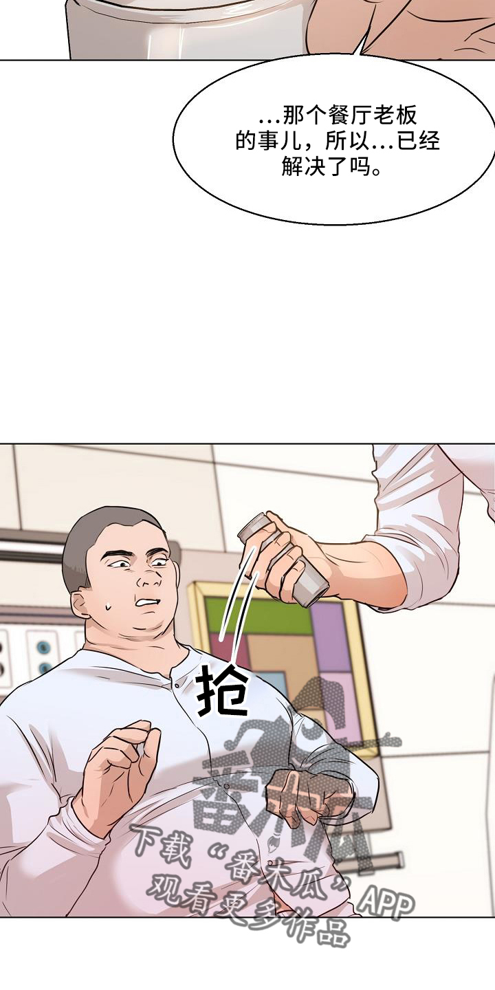 第150话21