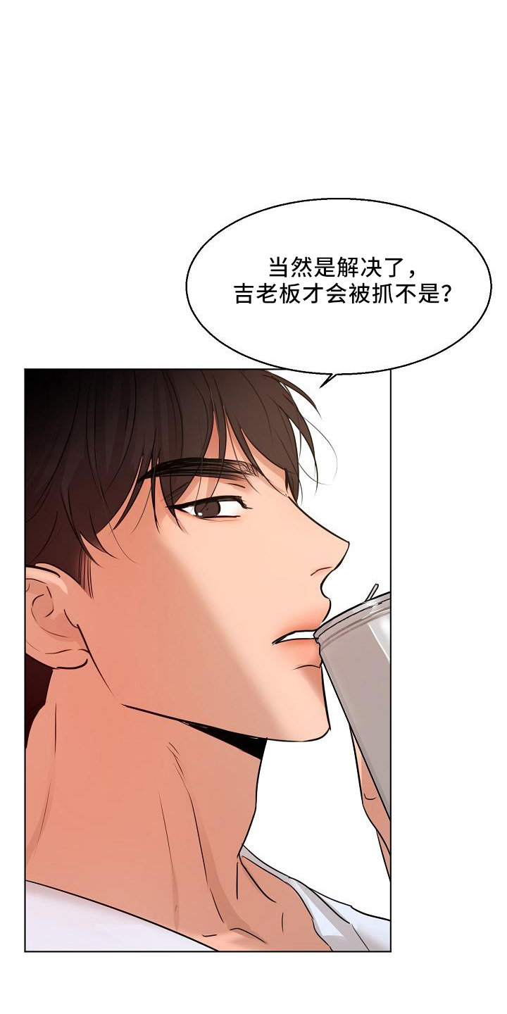 第150话22