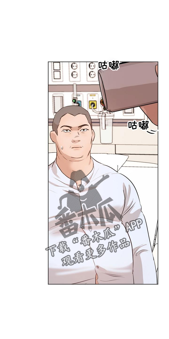 第150话23