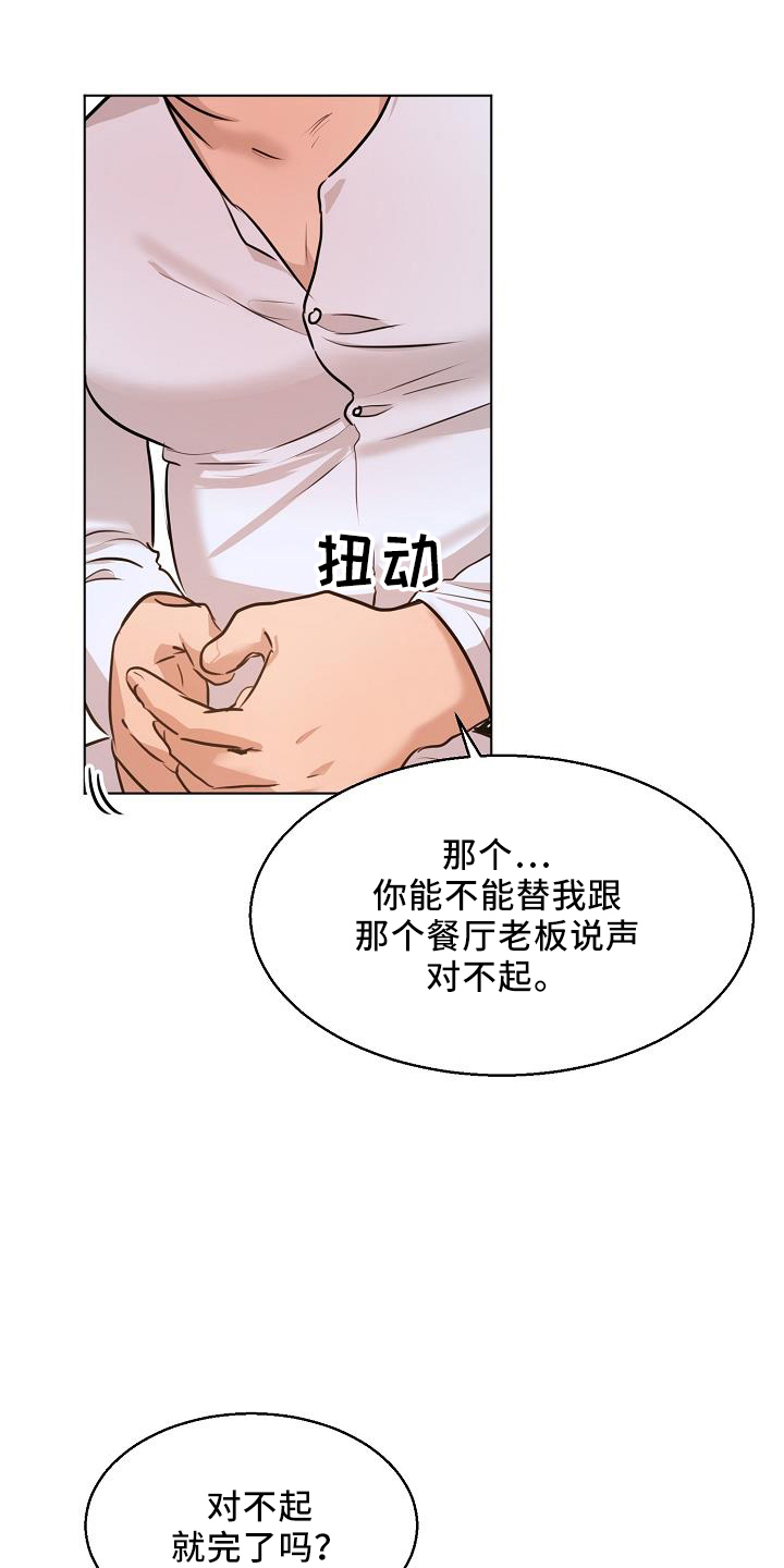 第150话26