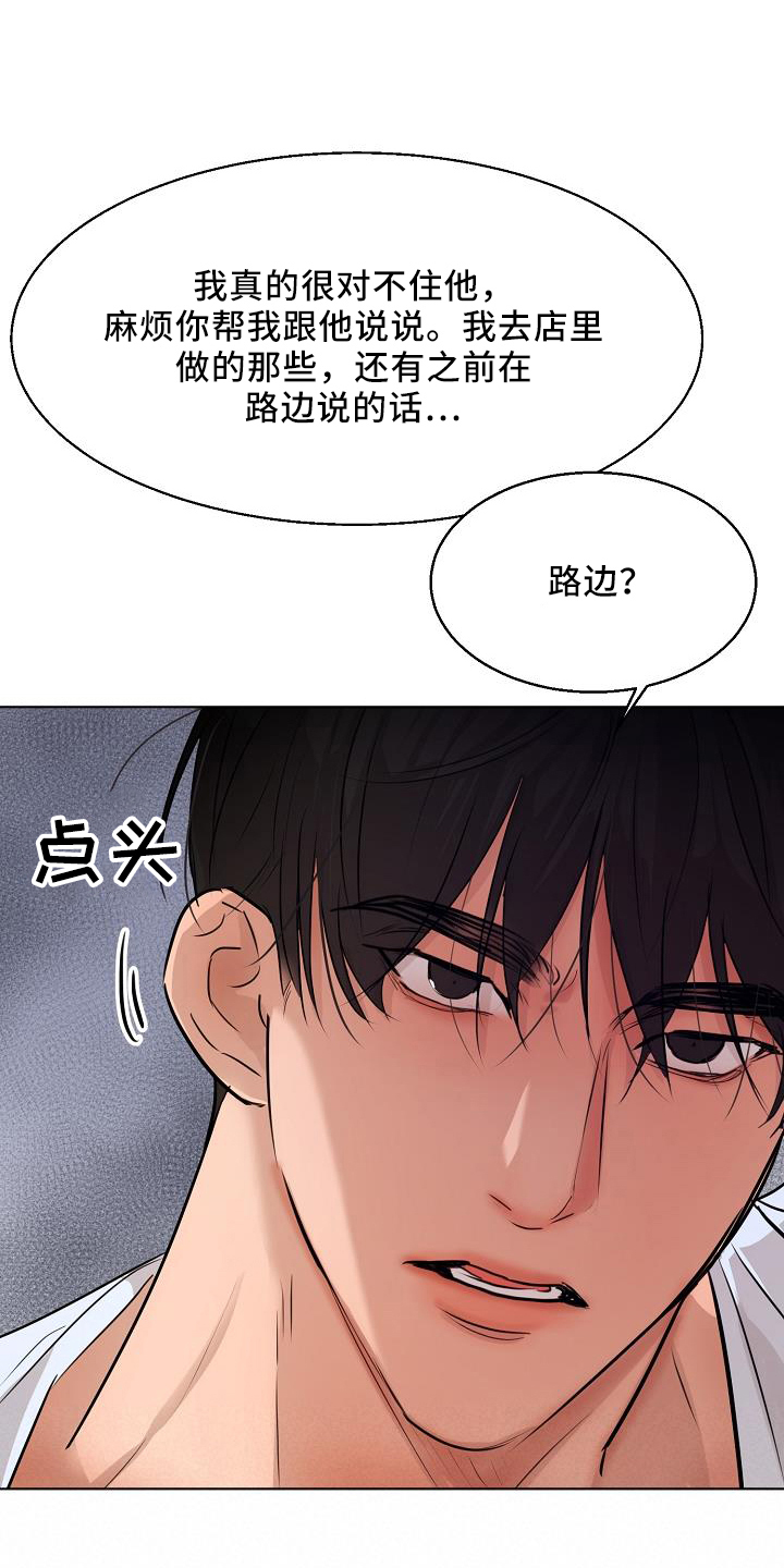 第150话28