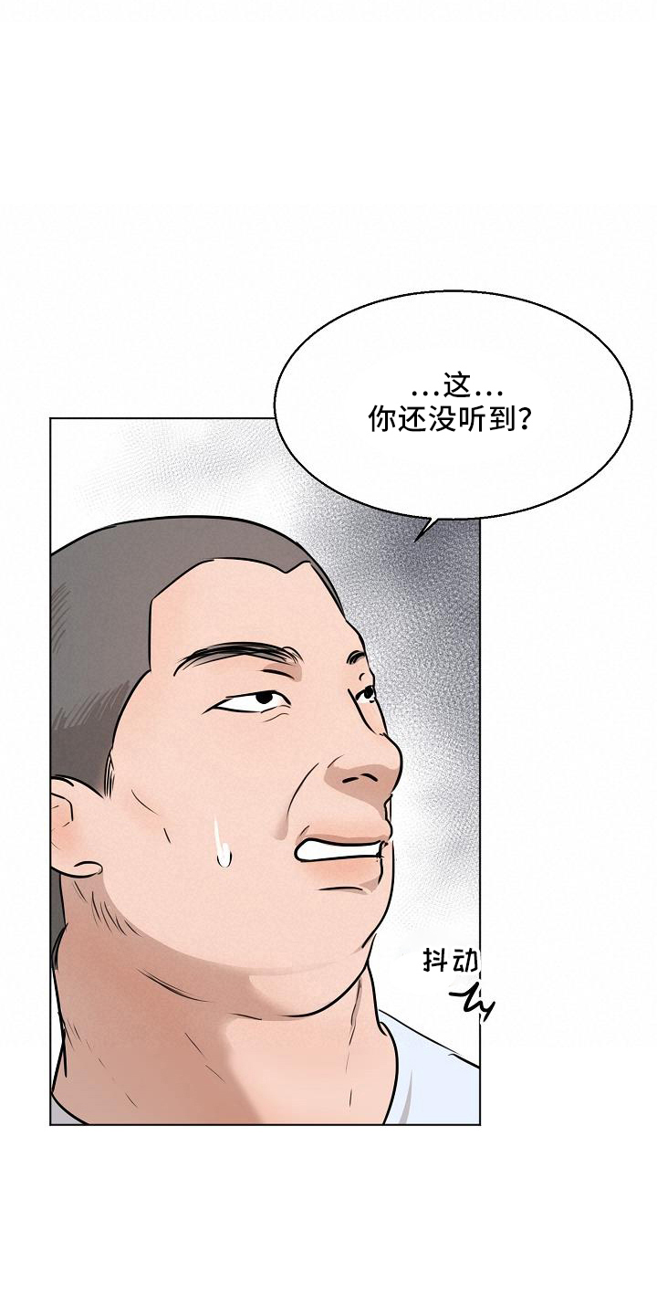 第150话29
