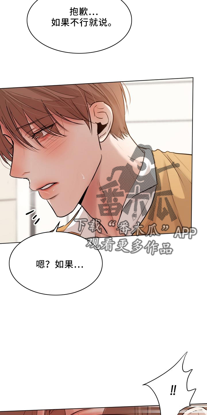 第150话3