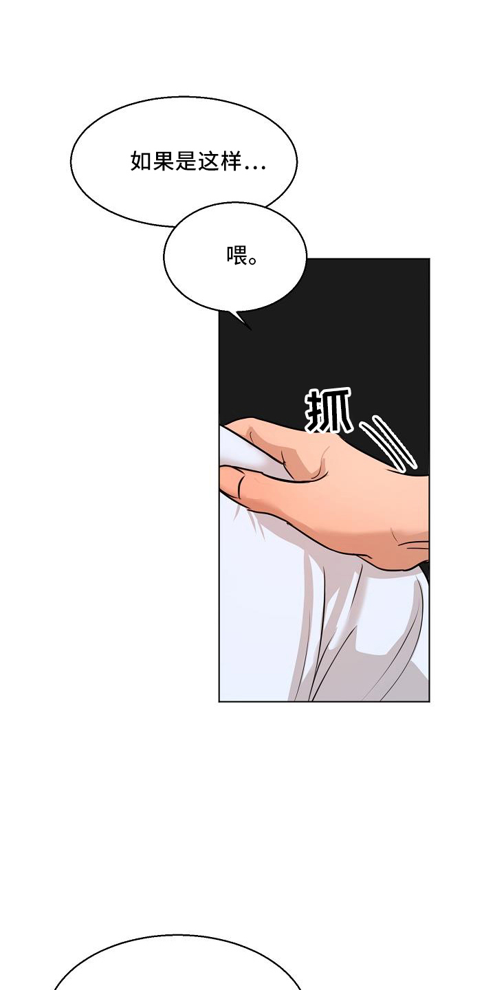 第150话30