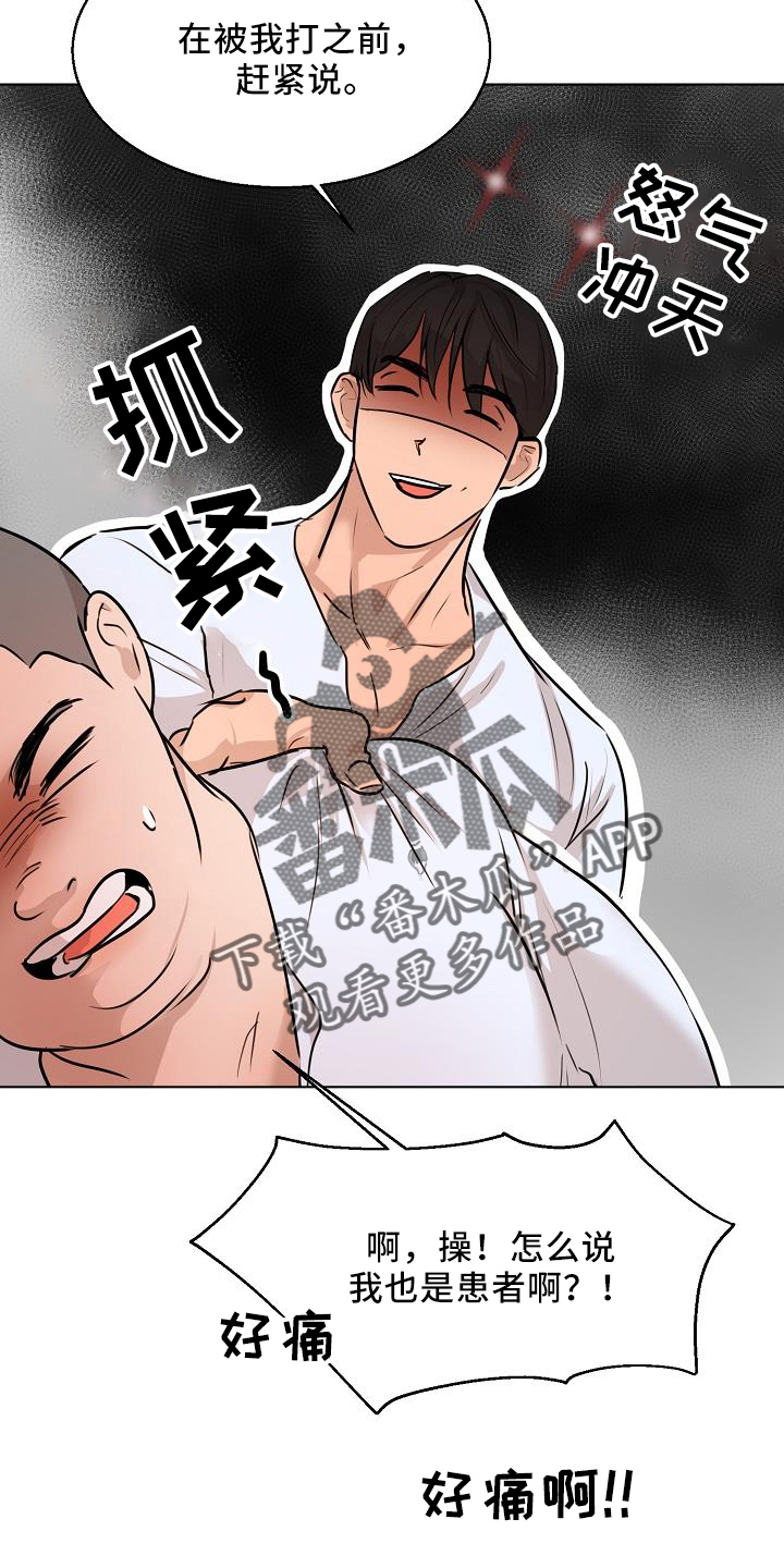 第150话31