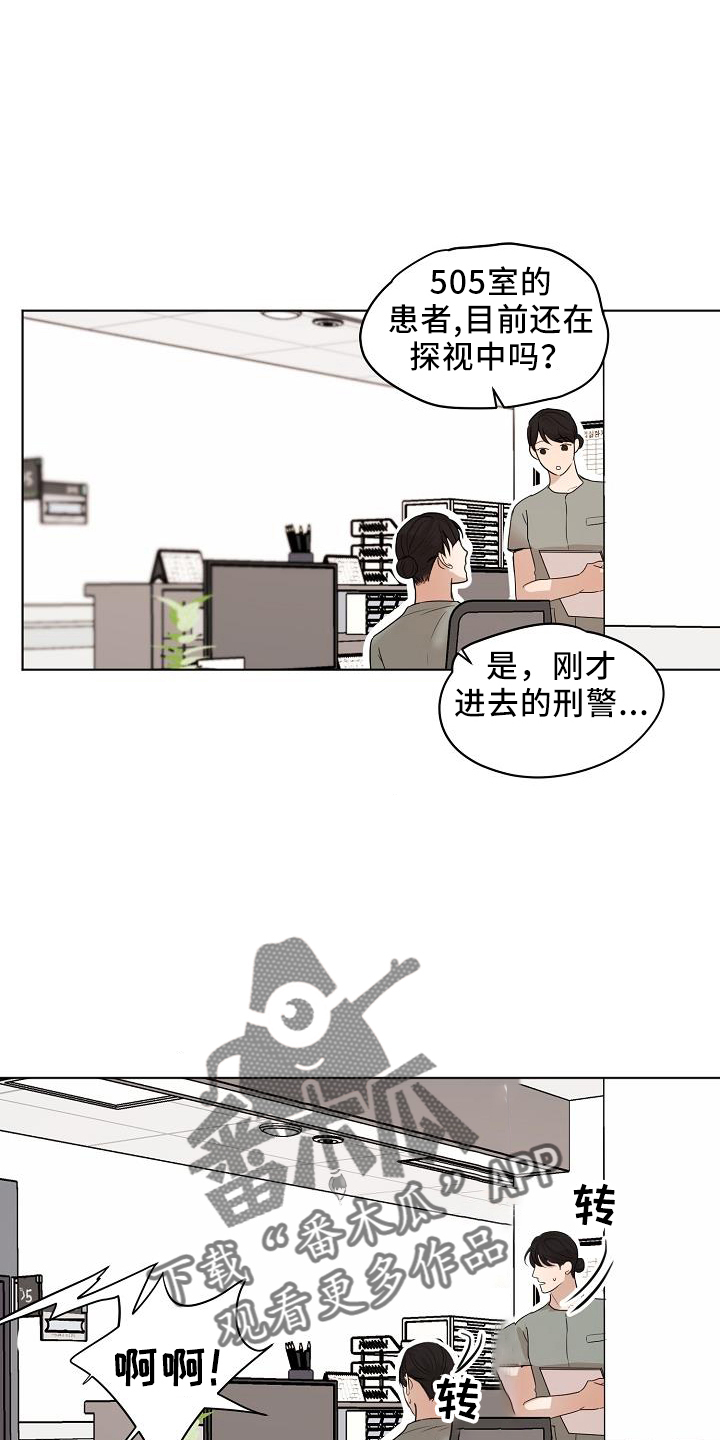 第150话32