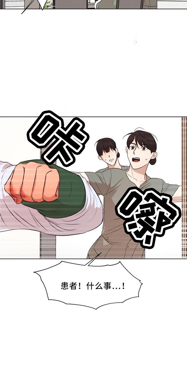 第150话33