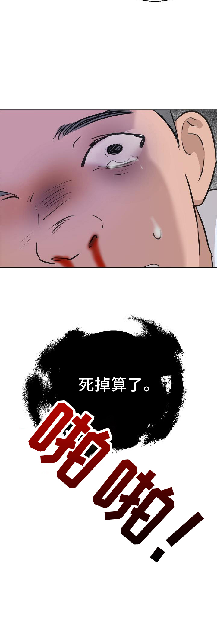 第150话35