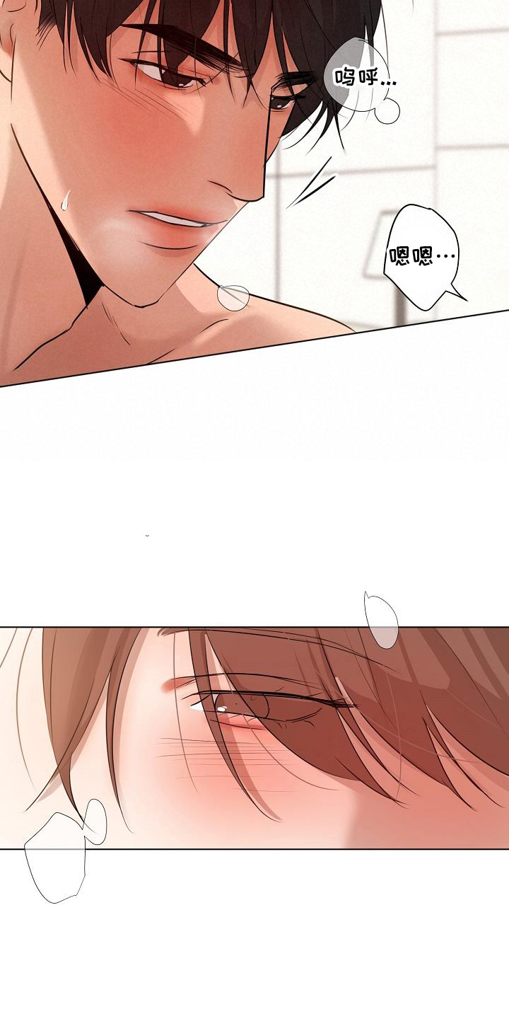 第150话9