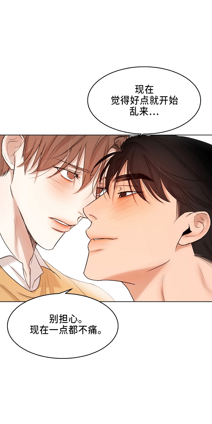 第149话10