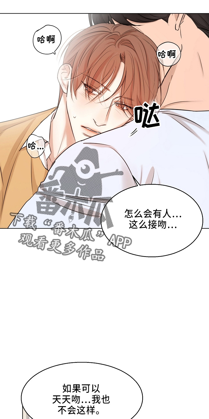 第149话13