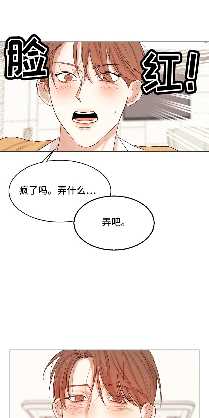 第149话16
