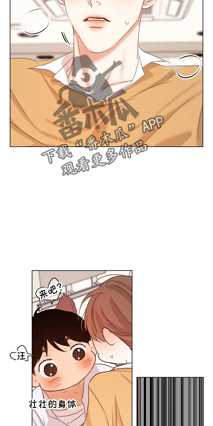第149话17