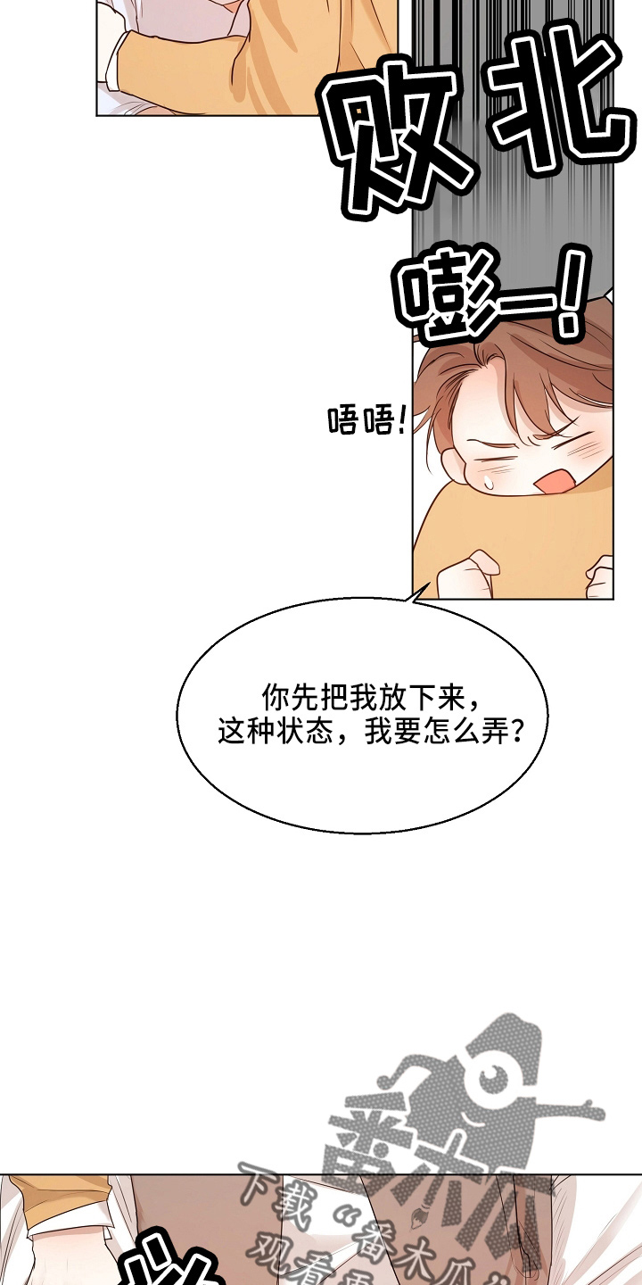 第149话18