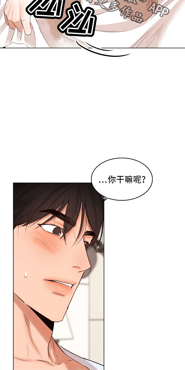 第149话19