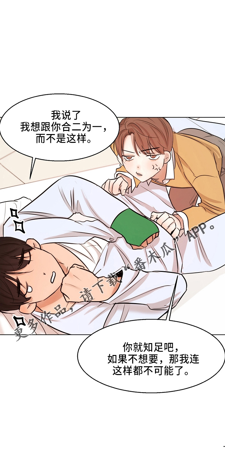 第149话21