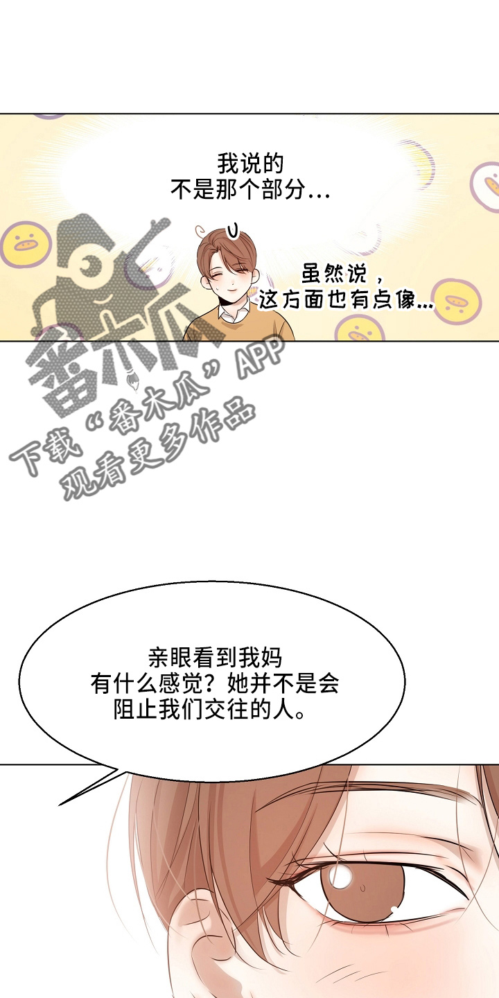 第149话3