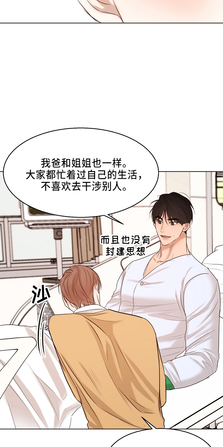 第149话4